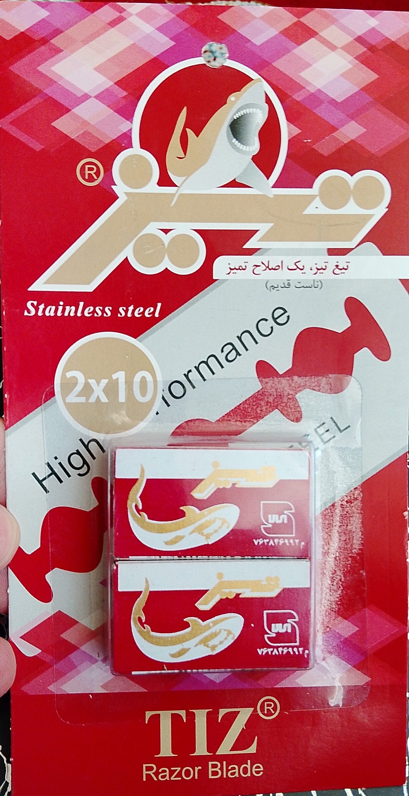 پک 2بسته 10عددی تیغ تیز طلایی وکیومی