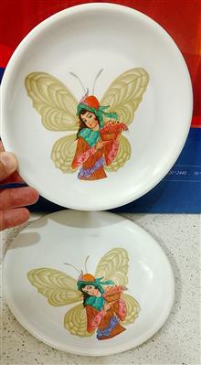 یک