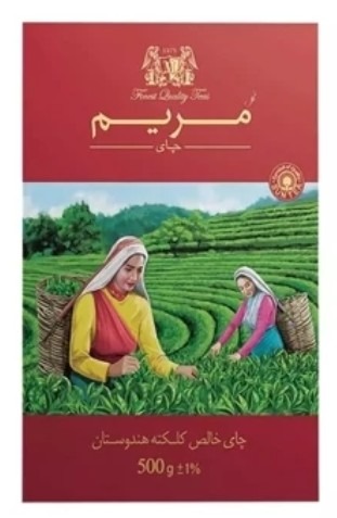 چایی خالص کلکته هندوستان گل مریم 500گرمی