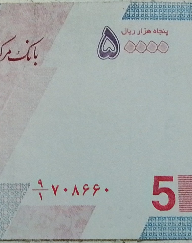 حراج 5000ریالی سریال دوقو