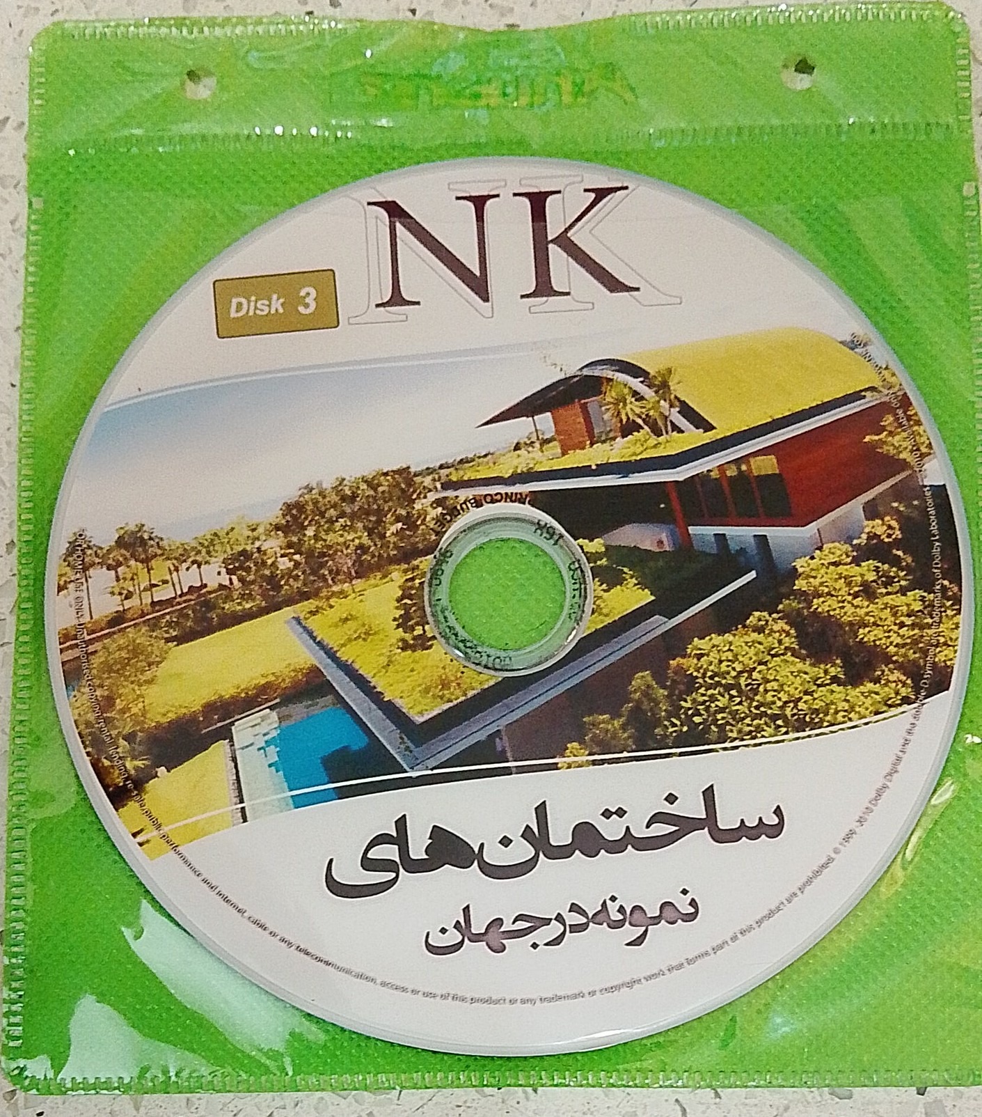 پک 4عددی VCDساختمانهای نمونه جهان