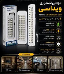 چراغ