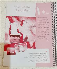 نشر