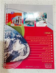 نشر