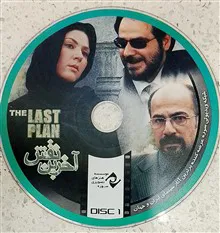 فیلم