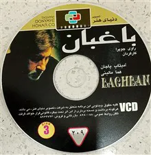 فیلم
