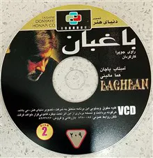فیلم