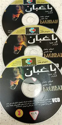 فیلم