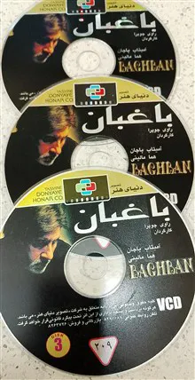 فیلم