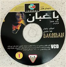 فیلم