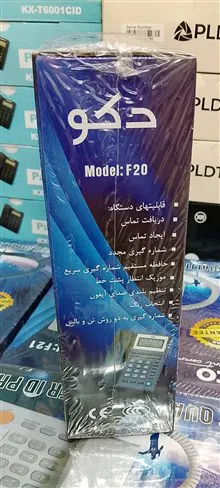 تلفن