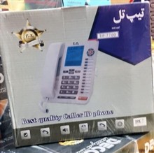 تلفن