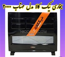شیشه