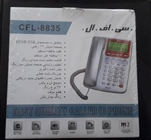 تلفن