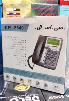 تلفن