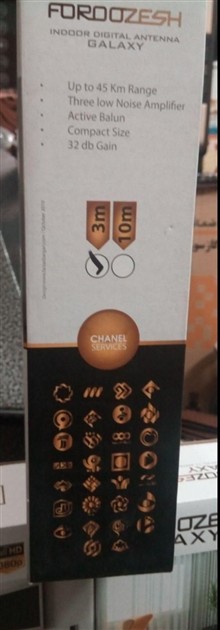 آنتن