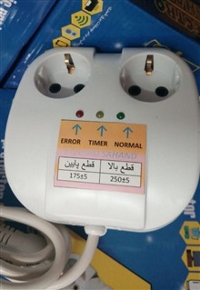 محافظ