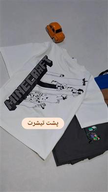 لباس