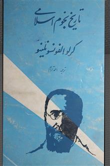تاریخ