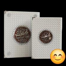 قرآن