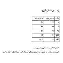 زیرپوش