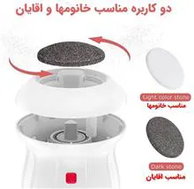 سنگ