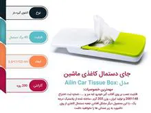 جا
