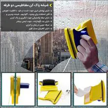 شیشه