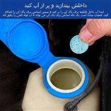 قرص