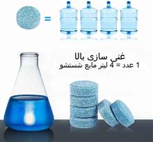 قرص