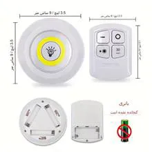 چراغ