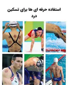 دستگاه