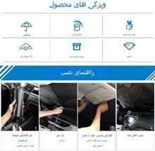 چتر