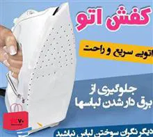 روکش
