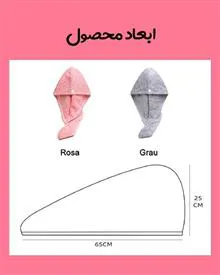 حوله