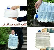 کلمن