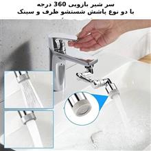 سرشیر