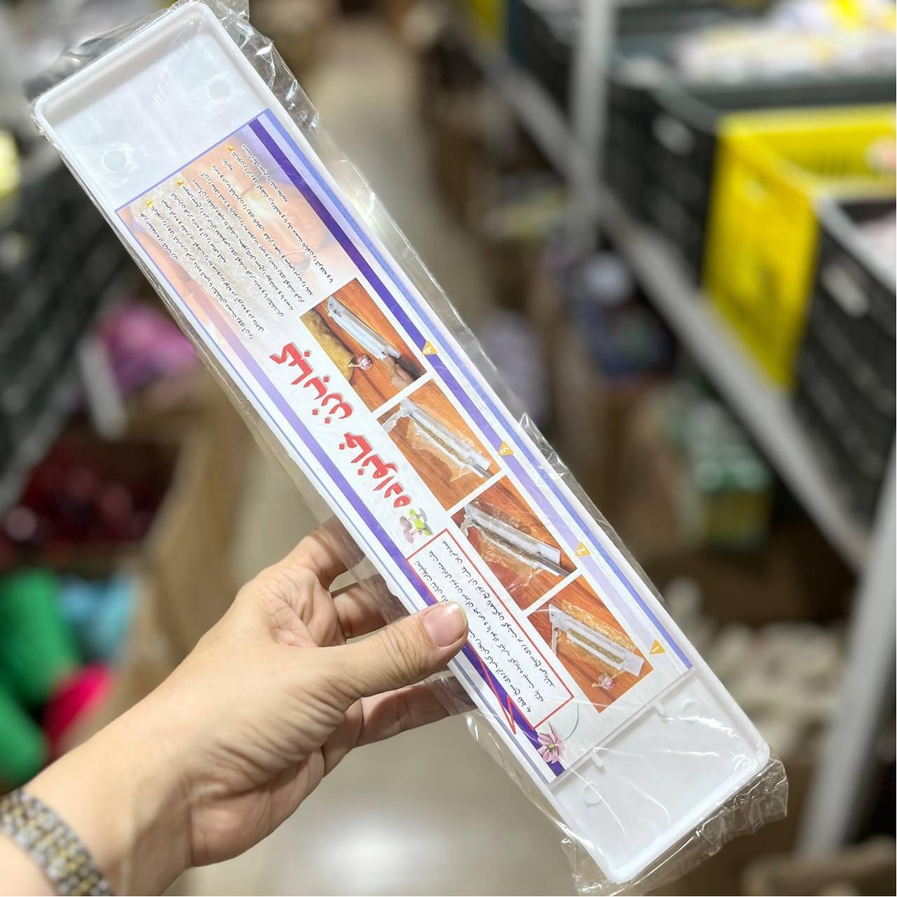 کباب زن پلاستیکی