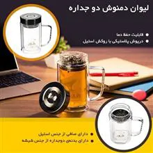 لیوان