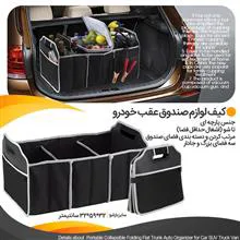 کیف