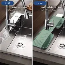 آبگیر
