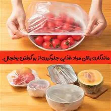 درپوش