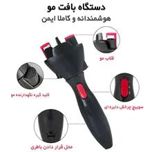 دستگاه