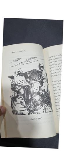 زندگینامه