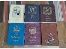 مجموعه