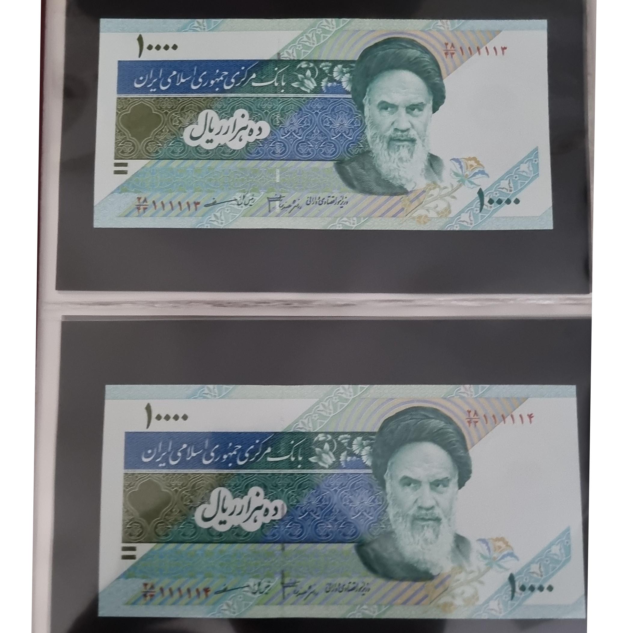1000 تومانی نیمه رند 111113 و 4
