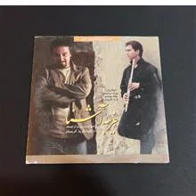 cd