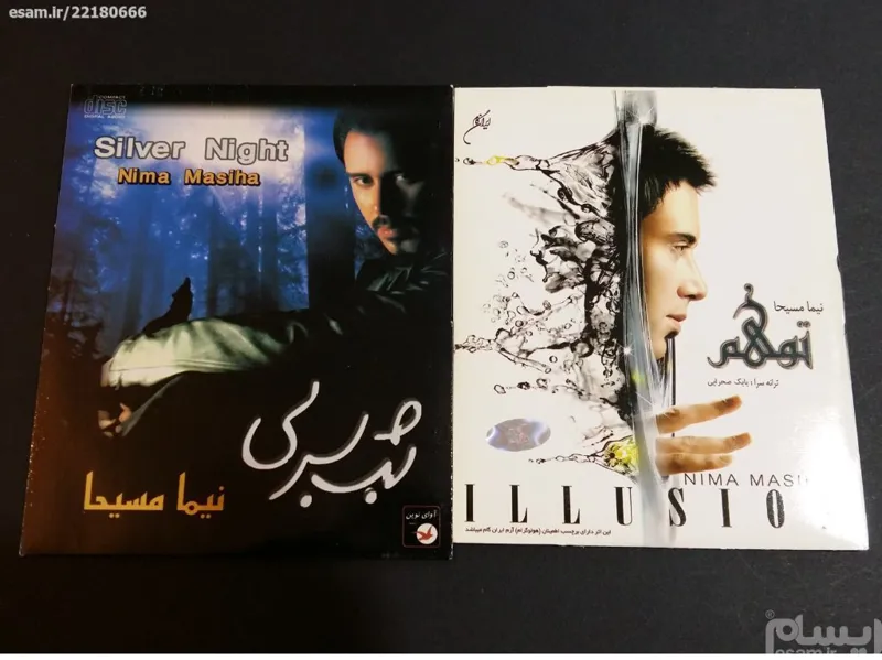 2 cd صوتی از نیما مسیحا