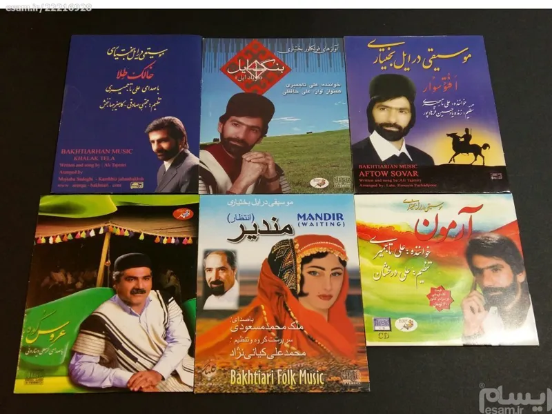 5 cd صوتی از خوانندگان موسیقی بختیاری