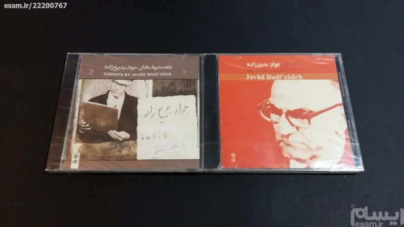 2 cd صوتی از بدیع زاده